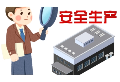 国家矿山安监局局长黄锦生：智能化煤矿百万吨死亡率为0.024 不到平均水平的50%